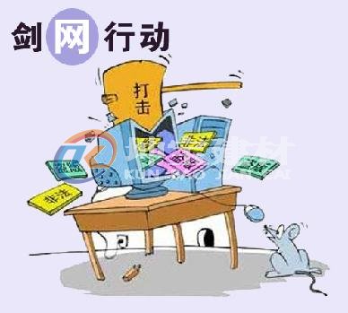 打擊盜版，百度不長(zhǎng)眼，原創(chuàng)不收錄卻收錄盜版