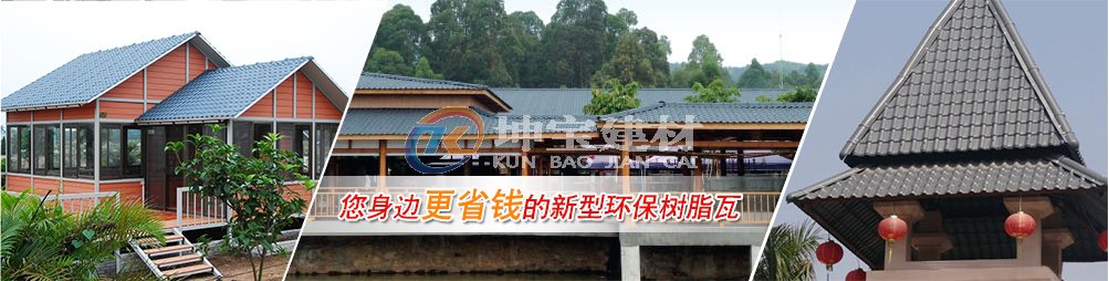 合成樹脂瓦下雨聲音大嗎？
