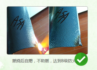 「客戶關(guān)心」合成樹脂瓦防火性怎么樣？