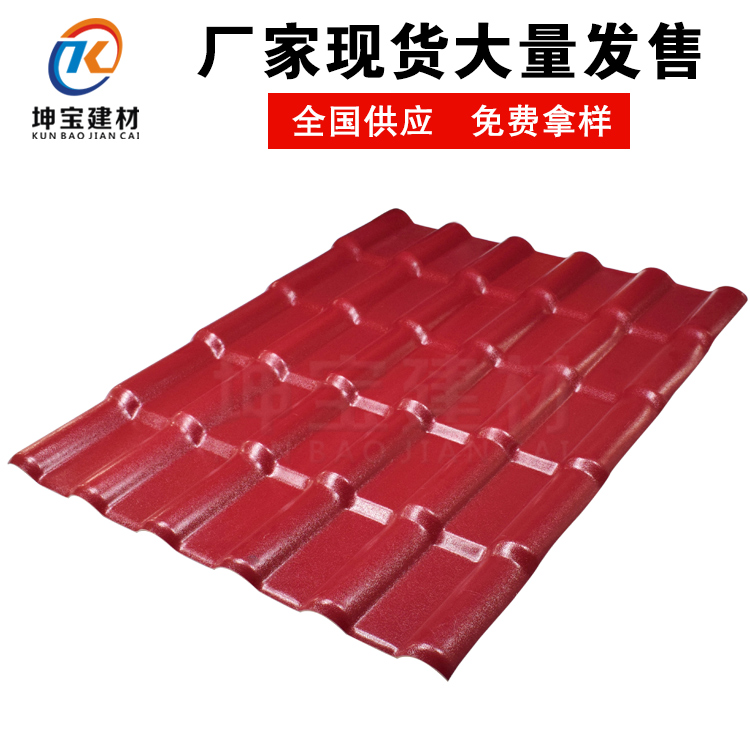防腐瓦和樹脂瓦的區(qū)別在哪里？哪個好？