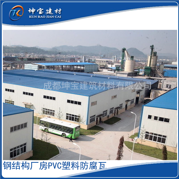 工廠pvc樹脂瓦